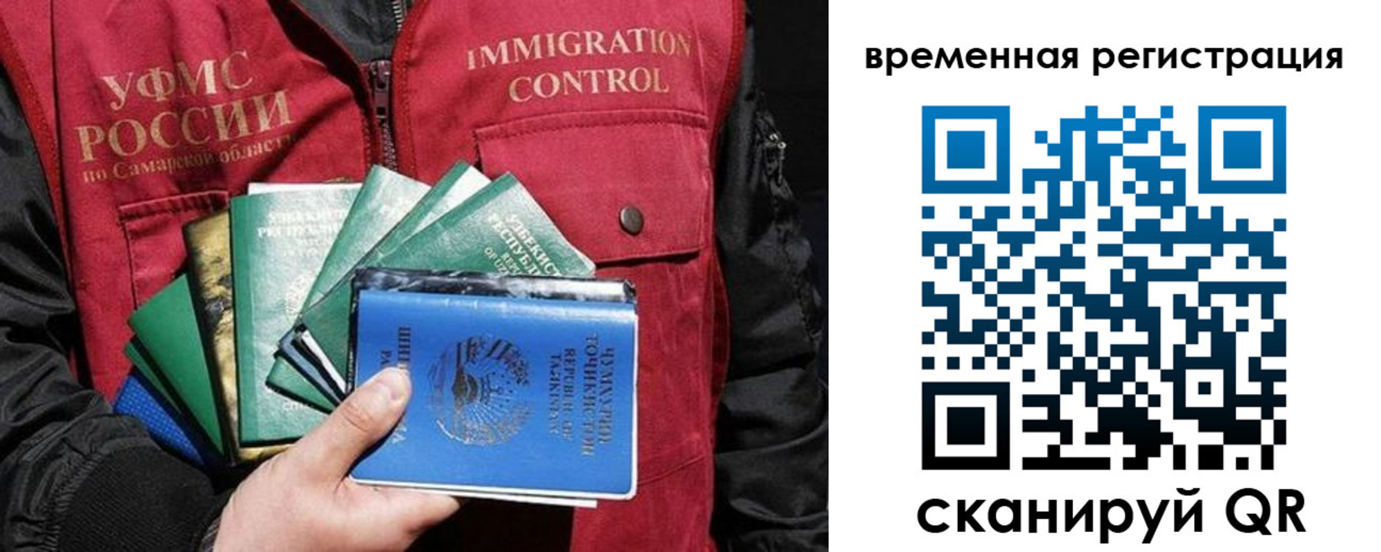 где прописаться в Алтае